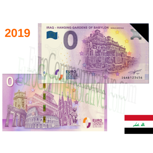 Iraq Hanging Gardens of Babylon