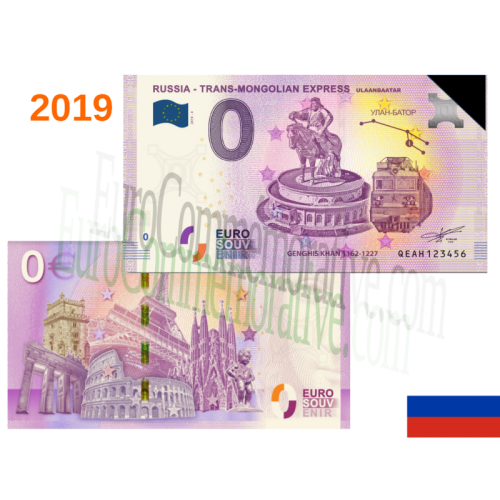 Trans-Siberian Express 4