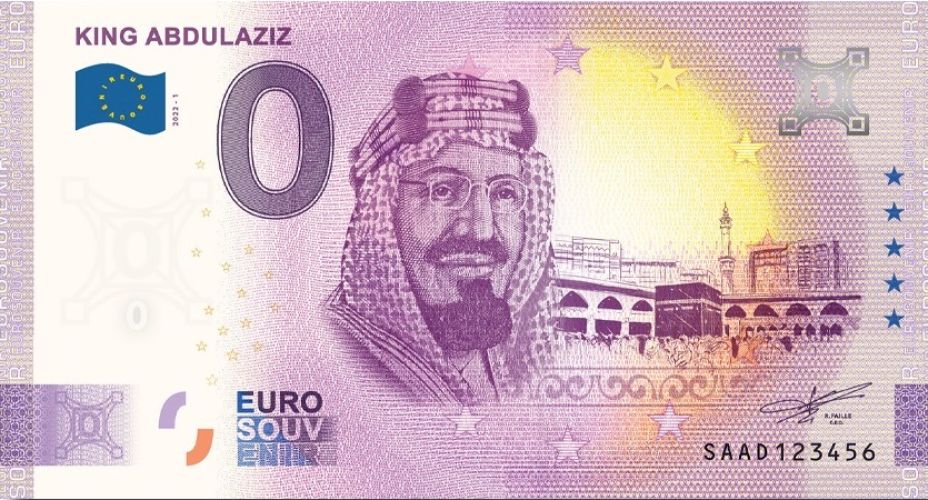King Abdulaziz - ANNIVERSARY