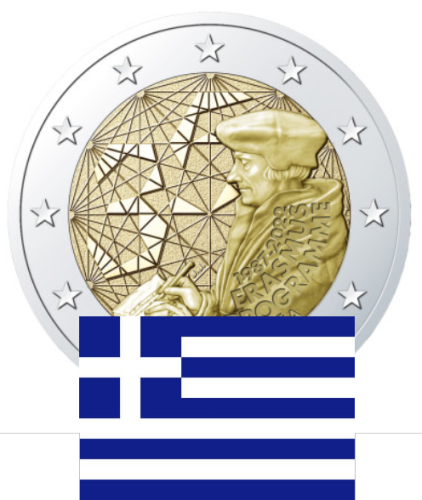 2€ Euros Commemorative Erasmus 2022 Grèce