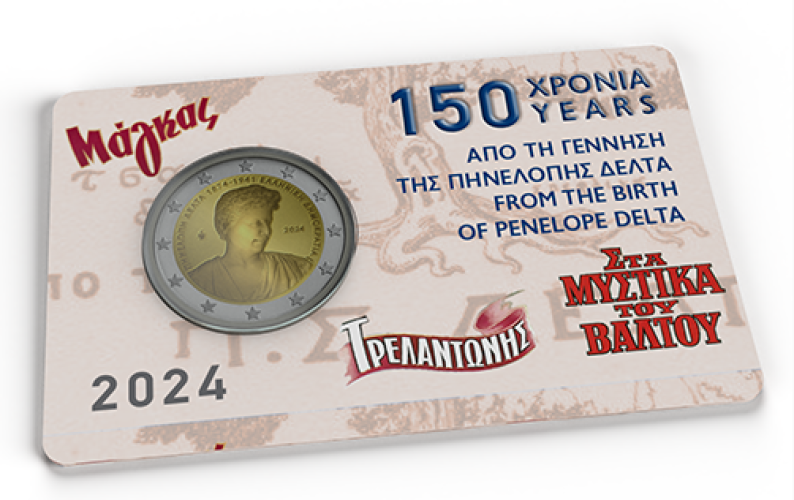 Coincard 2€ Euros Commémorative BU Grèce 2024 Penelope Delta