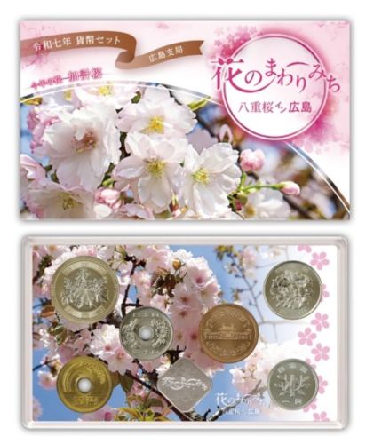 Coffret BU Serie 666 Yen Japon 2025 - Cherry Hiroshima