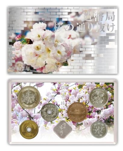 Coffret BU Serie 666 Yen Japon 2025 - Cherry Blossom