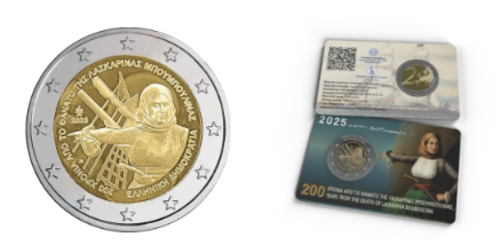 Coincard BU 2€ Euros Commémorative Grèce 2025 "Laskarina Bouboulina"