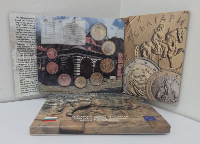 Coffret BU Euros Bulgarie 2026 - 8 pièces 1 Centime à 2€