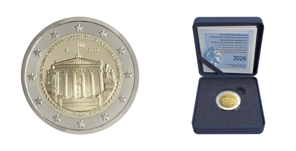 Coffret BE 2€ Euros Commémorative Grèce 2026 Académie d'Athènes Proof